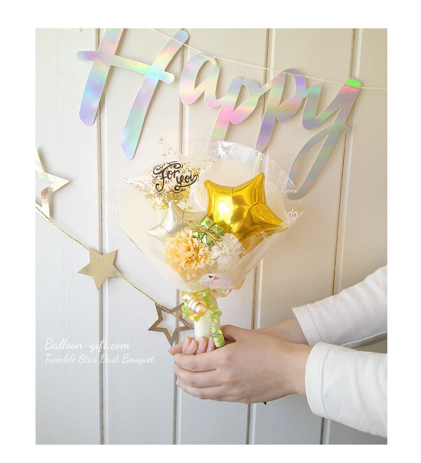 小さめおしゃれなバルーンブーケ「トゥインクル・スターダスト・ブーケ