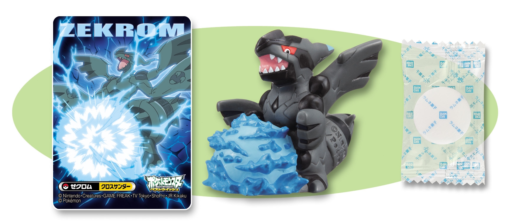 キメわざポケモンキッズBW2｜発売日：2012年1月｜バンダイ