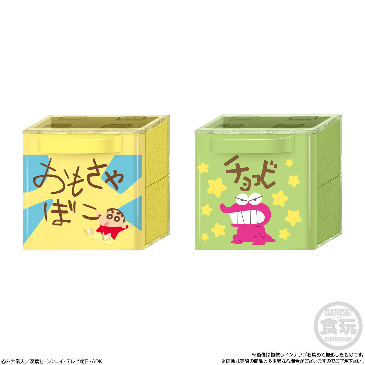 クレヨンしんちゃん CUCASE｜発売日：2024年8月26日｜バンダイ