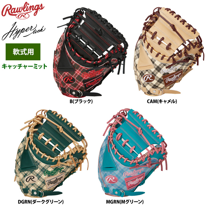 野球用品専門店 ベースマン全国に野球用品をお届けするインターネット