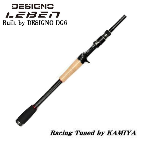 デジーノ レーベン レーシング DLR-C611ML/MHRST2S Tuned by KAMIYA