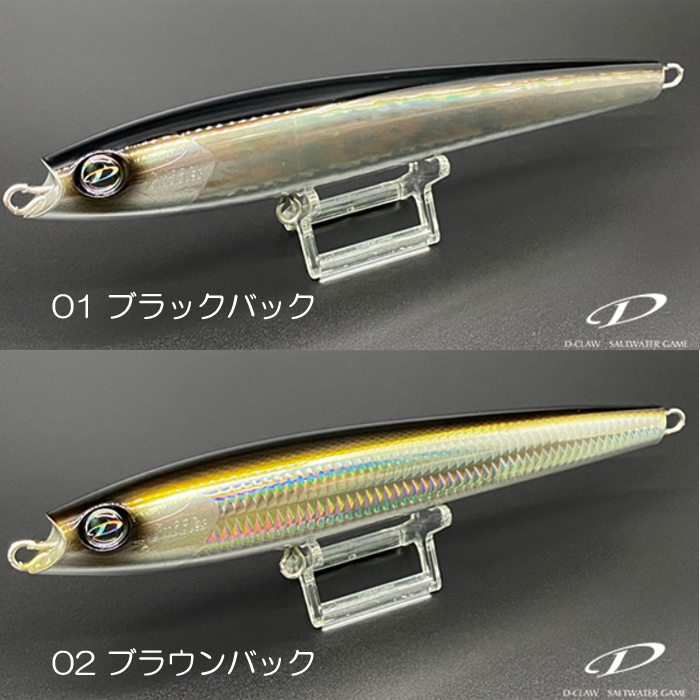 全6色】ディークロウ バブルス 215 D-CLAW Bubbles - 【バス・トラウト