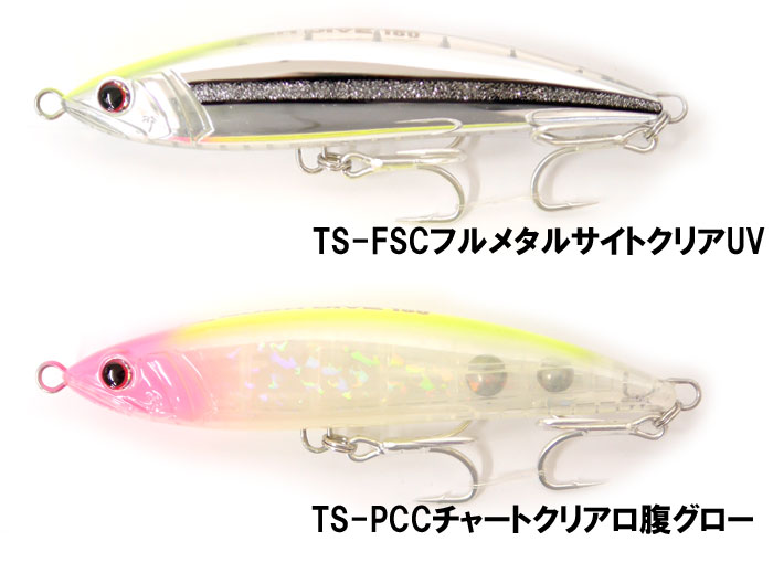 全2色】パームス ラッシュダイブ RHD-180 問屋別注カラー PALMS RUSH