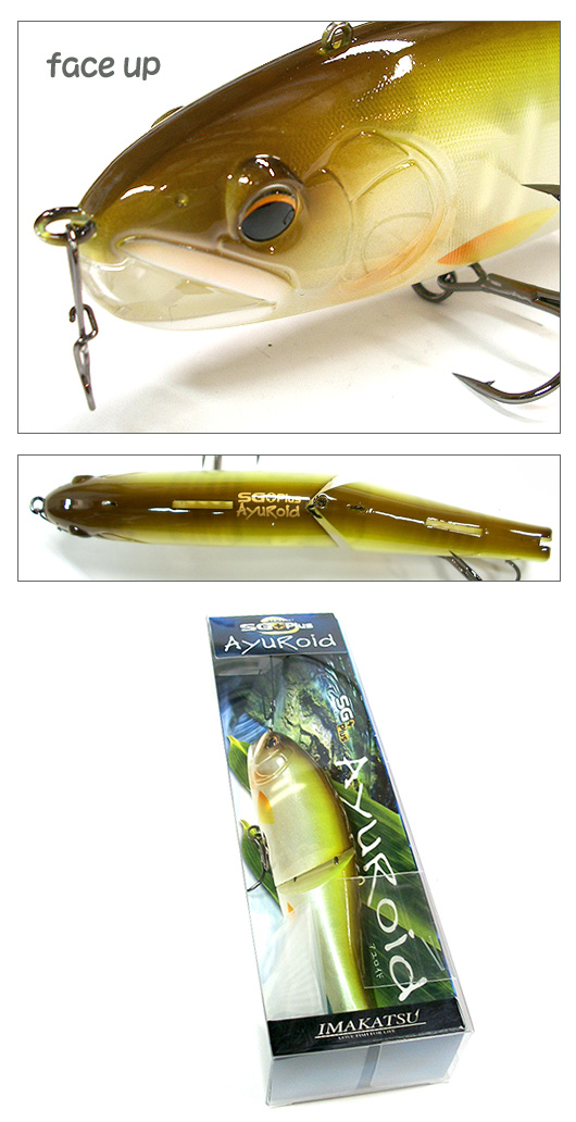 IMAKATSU/イマカツ SGプラス AyuRoid/アユロイド - 【バス・トラウト