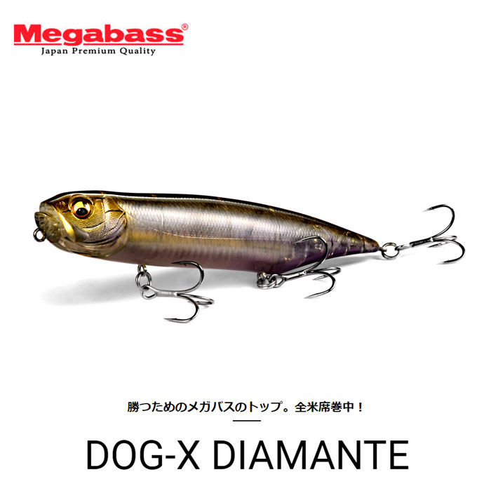 全10色】メガバス ドッグエックス ディアマンテ ラトル Megabass DOG-X