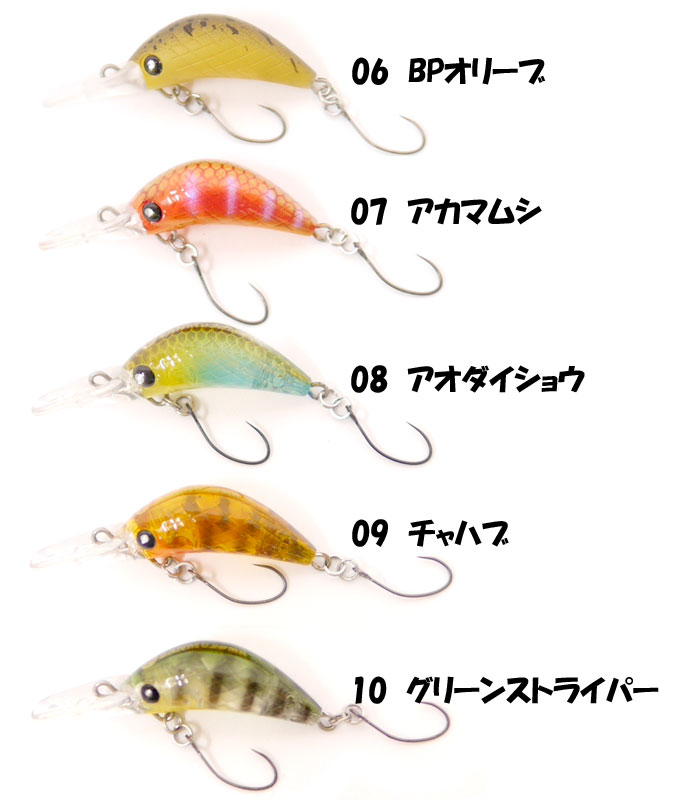 全20色】ムカイフィッシング ザンム35MR フローティング【1】 - 【バス