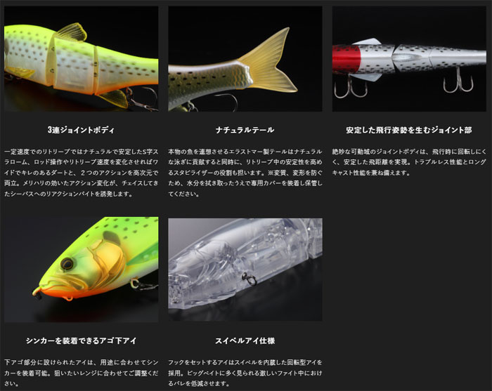 ジャッカル ダウズスイマー 180SF ソルトカラー JACKALL DOWZ SWIMMER