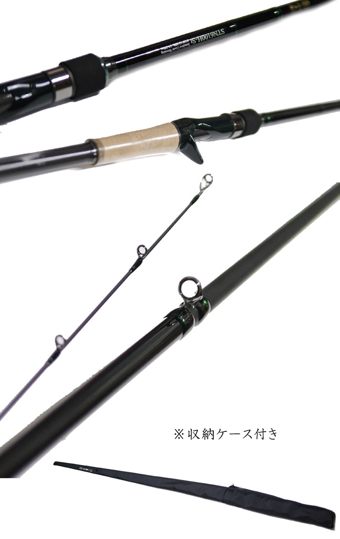 ノリーズ ロードランナーストラクチャー NXS STN6100H-ST - 【バス