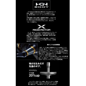 シマノ(SHIMANO) ツインパワー(TWIN POWER) SW 4000XG - 【バス