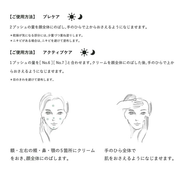 D.O.Cスキンケア スキンクリームE 05 50g-エステ化粧品の卸/仕入れなら