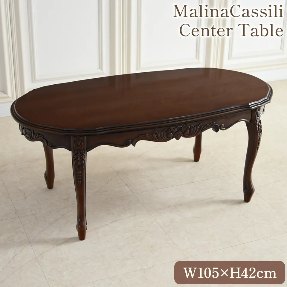 アンティーク調 センターテーブル 幅105cm マホガニー材｜ロココ調家具