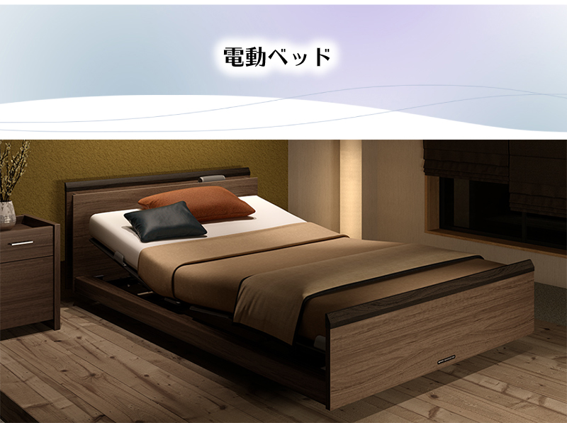 電動おすすめベッドフレームを買うなら最低価格証明のベット専門店