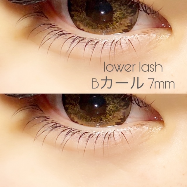 下まつ毛｜HANABI inokuchi｜マツエクは広島のまつげエクステサロンhanabi