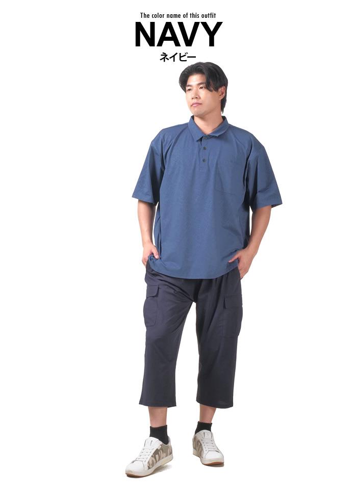 大きいサイズと大きい服のメンズ通販【ビッグエムワン】【ns623