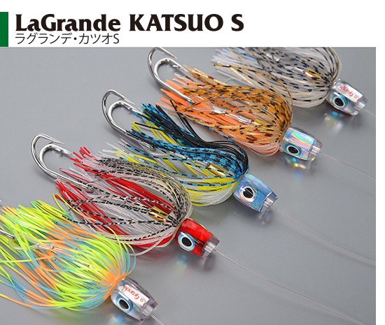 ルアー トローリングルアー【ビッグゲームルアーズ】カジキ・キハダ