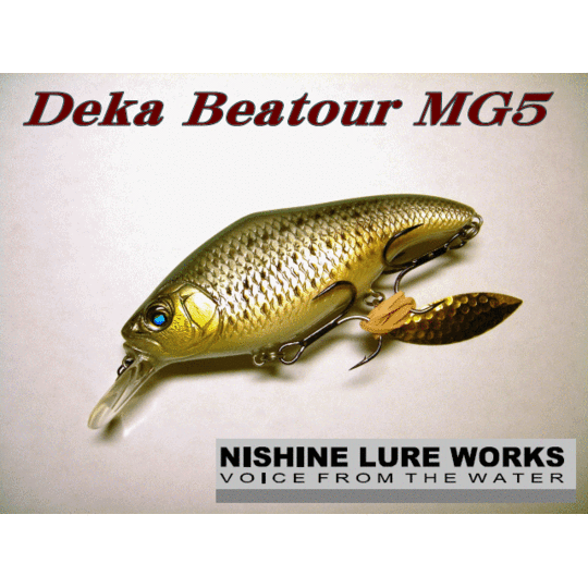 ニシネルアーワークス デカビーツァMG5(Deka Beatour MG5) イマカツ
