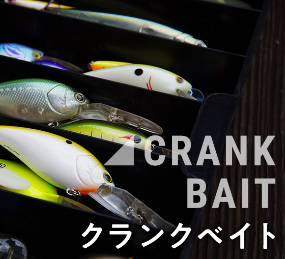 イマカツやノリーズなどの釣具販売ならルアーショップAngler's Room