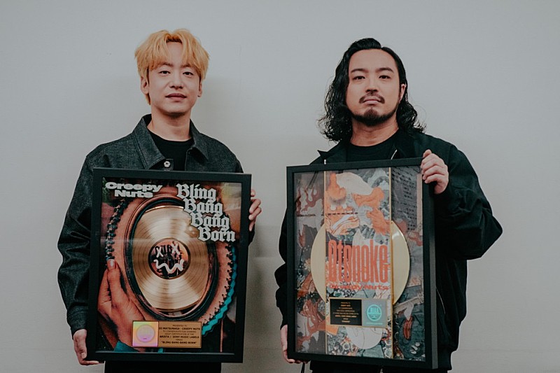 Creepy Nuts、「オトノケ」がRIAAゴールド達成 日本アーティストの日本