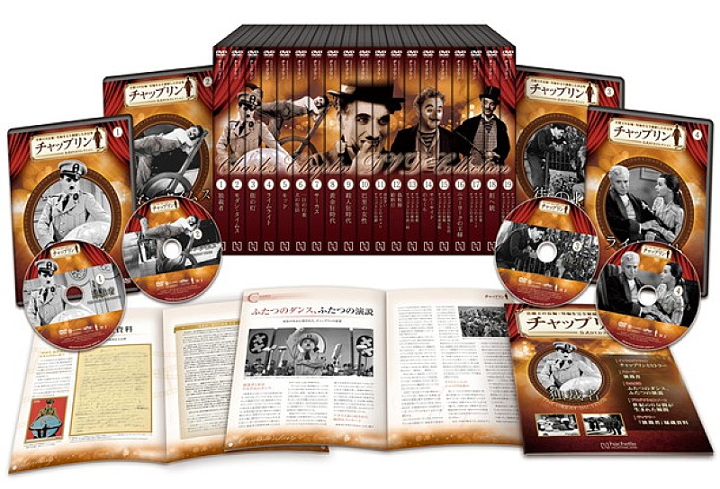 日本初『チャップリン公式DVDコレクション』全82作品＋幻の遺作