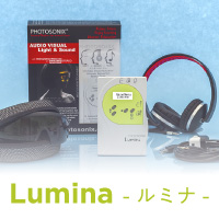 マインドマシンがプロ仕様に進化「LUMINA-ルミナ-」 | びんちょうたんコム