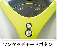 UVふとん用掃除機「ケアウィン」を速攻発送！ | びんちょうたんコム