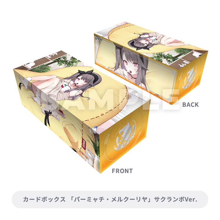 ブロッコリートレカアイテムくじEX 「アズールレーン」第2弾