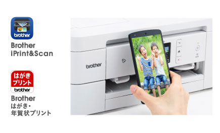 モバイル対応 - 特長 | DCP-J988N | インクジェットプリンター・複合機