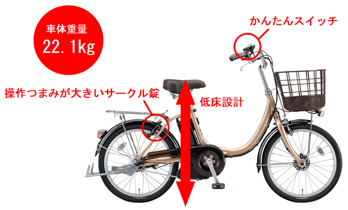 シニアでも乗りやすい“かんたん電動アシスト自転車” 「アシスタユニ
