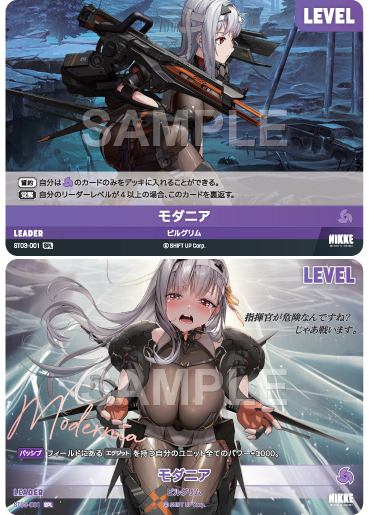 NA】モダニア【SPL】ST03-001 - C-labo OnlineShop