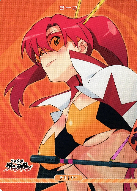 BDB】天の光はすべて星 / ヨーコ【T】BB-TGL-004cNビルディバイド