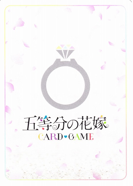 五等分】昂る想い 中野 五月【SSSP】[GYC-BP4-029P2] - C-labo OnlineShop