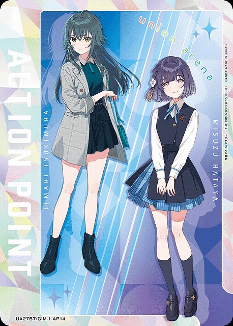 UA】アクションポイントカード(月村 手毬&秦谷 美鈴)【-】UA27BT/GIM-1