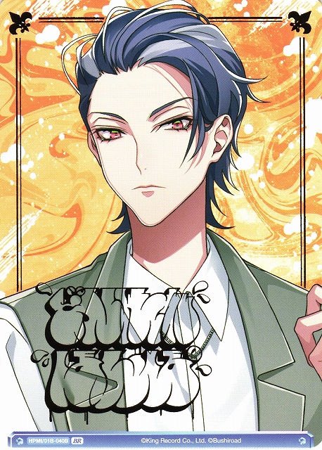 WSB】Extra Wardrobe 03 躑躅森 盧笙(箔押し)【BR】HPMI/01B-040B