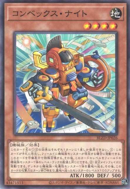 遊戯王 PP3 準コンプリートセット 商品同梱カード(3期) | yuikentaの