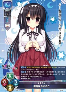 LO】アイスビューティ 桜庭・ヴィクトリア・瑠莉【U】LO-5373Lycee