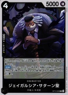 OP】トップマン・ウォーキュリー聖【R】OP13-089 - C-labo OnlineShop