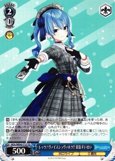 WS】祝福の祈り 星街すいせい(箔押し)【PR】HOL/WE45-P12ヴァイス