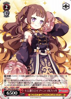 WS】キミと願うミライ 湊あくあ【N】HOL/WE36-49ヴァイスシュヴァルツ