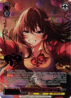 ヴァイスシュヴァルツ 佳き日を貴方と 相原雪乃 SP デレマス アイマス