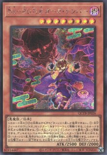 遊戯】迷宮城の白銀姫(イラスト違い)【クォーターセンチュリー/効果