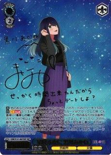 推しの子】買取ならカードラボ！