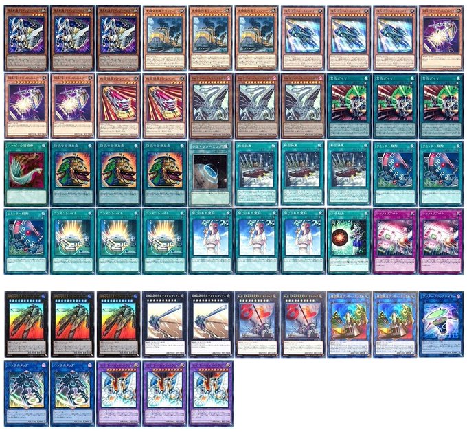 THE脳筋！！レアコレで組みやすくなった「列車」デッキ！！【遊戯王OCG