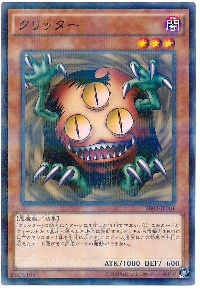 先攻展開も強い？！「機界騎士」デッキのレシピと展開例 / 福岡天神店