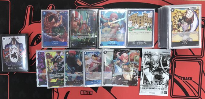 ワンピースカード】2024年12月1日開催 スタンダードバトル結果発表