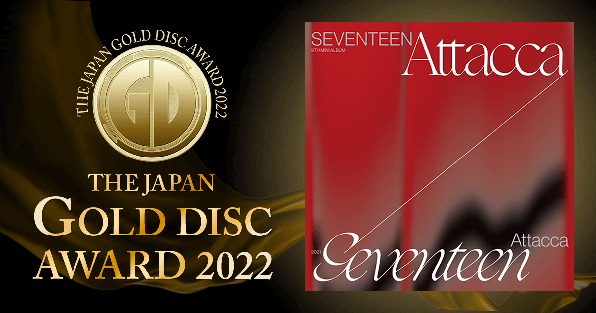 ベスト3アルバム（アジア部門）｜第36回日本ゴールドディスク大賞｜THE