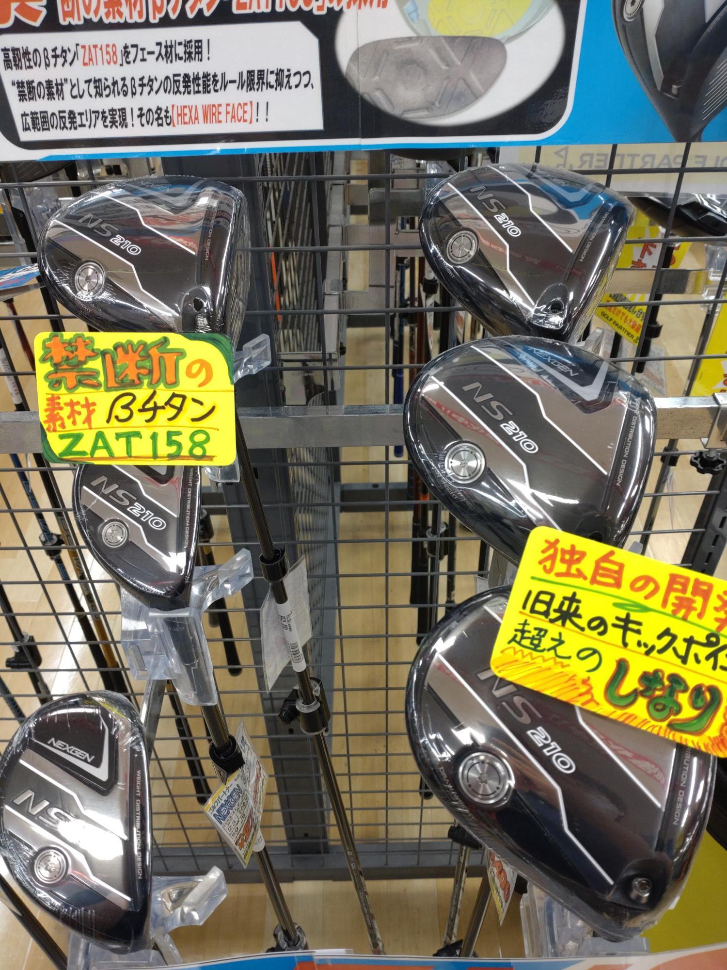 NEXGEN NS210 ドライバー一部スペック入荷しました！｜横須賀店