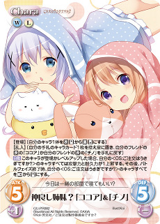 chaostcg ごちうさ spまとめ売り 2026年最新】chaostcg ごちうさの人気アイテム - メルカリ