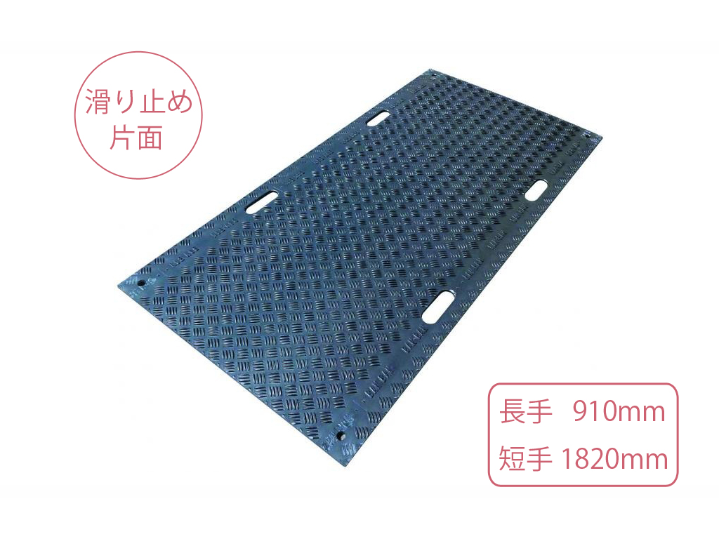 AR-4058 のご紹介｜仮設資材市場