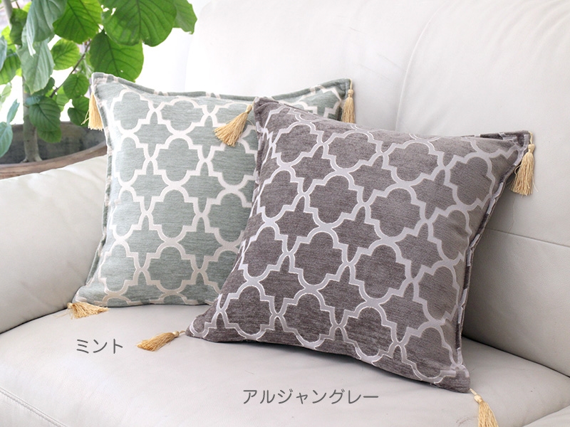 クッションカバー45cm フェズ・ミントグリーンモロッコデザインの