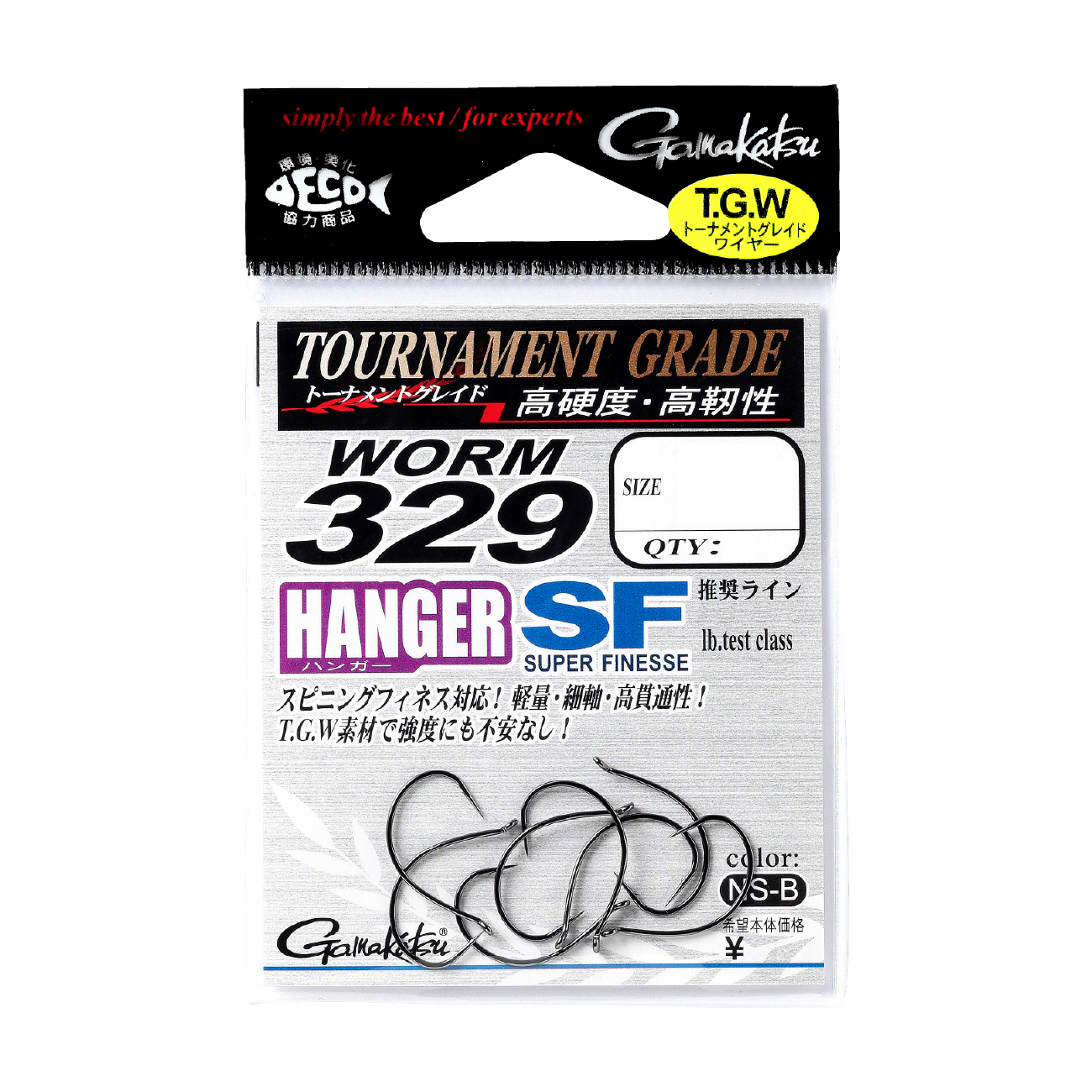 ワーム 329 ハンガーSF | がまかつ